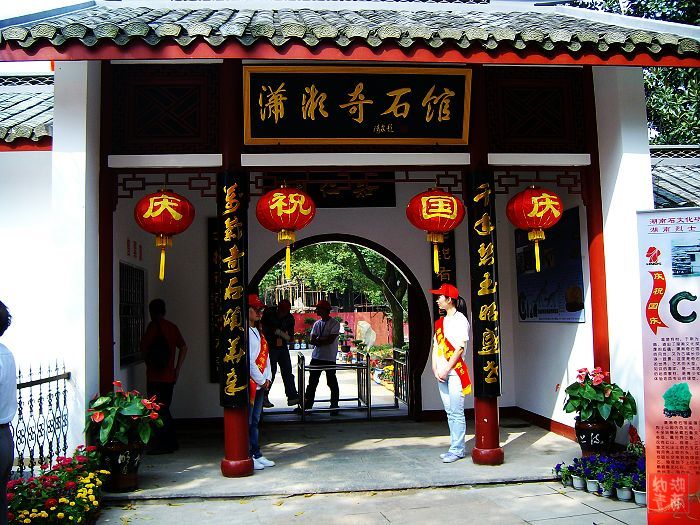 按此在新窗口浏览图片