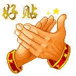 按此在新窗口浏览图片