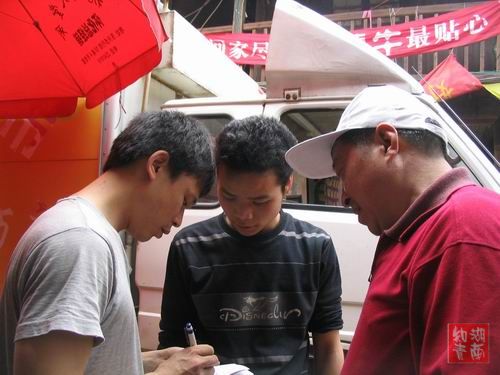 按此在新窗口浏览图片