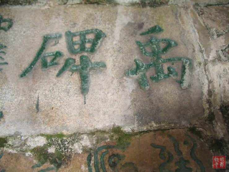 按此在新窗口浏览图片