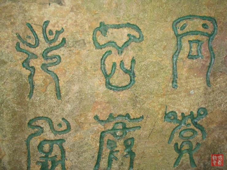 按此在新窗口浏览图片