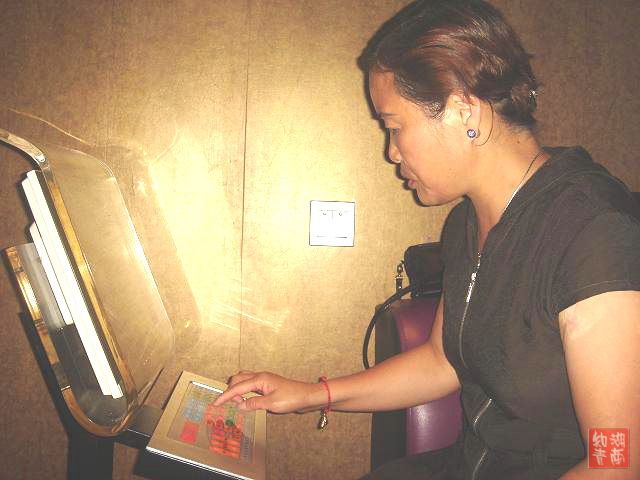 按此在新窗口浏览图片