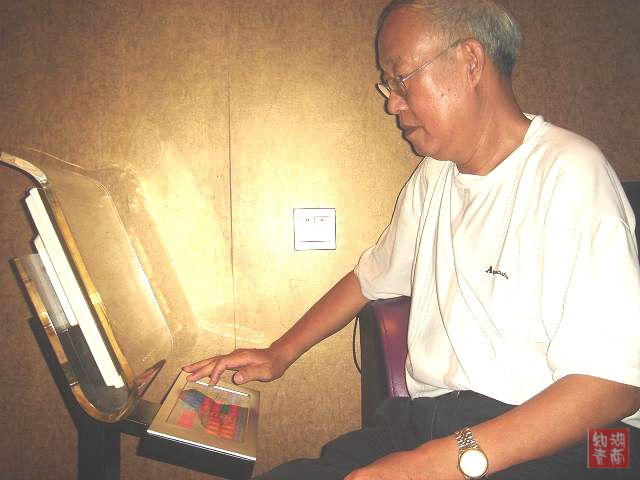 按此在新窗口浏览图片