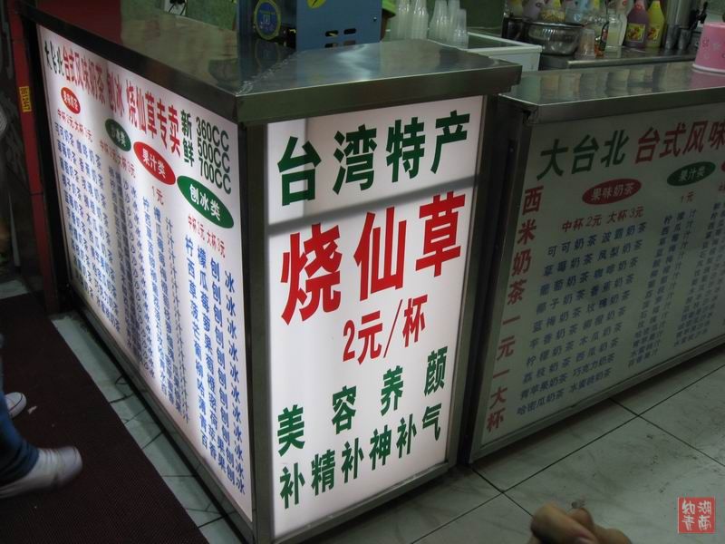 按此在新窗口浏览图片