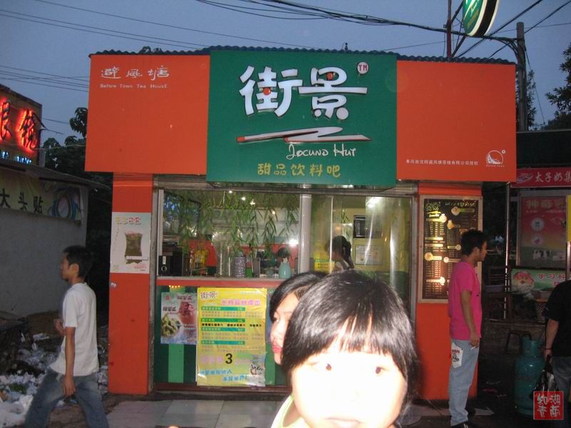 按此在新窗口浏览图片